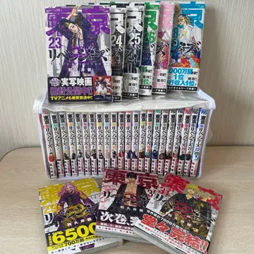 [ 완결 ] 도쿄 리벤저스 전권 세트