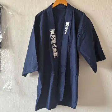 남자, 힘들어요 토라상 법피