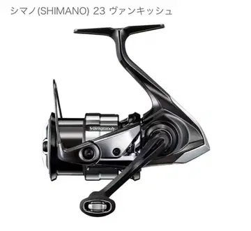 미사용 새상품 SHIMANO 23 뱅퀴시 2500SHG