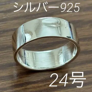 실버925 반지 미러 면 심플 8mm 플랫 24호 인기 최저가