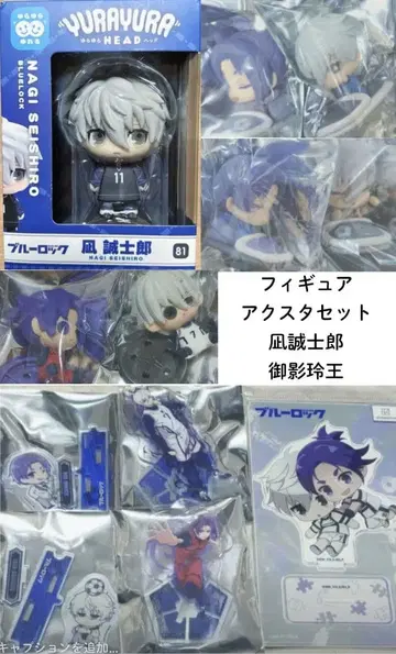 블루 록 나기 세이시로 미카게 레오 굿즈