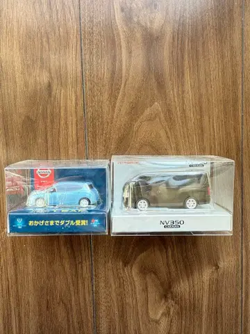 NISSAN 미니카 2개 세트