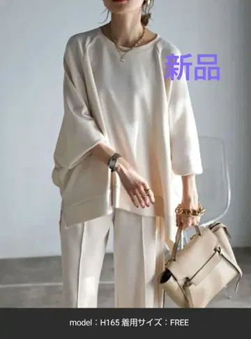 봉쥬르 사간 스트레치 돌먼 맨투맨 아이보리 프리 사이즈 새상품