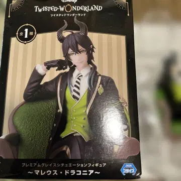 말레우스 드라코니아 프리미엄 그레이스 시츄에이션 피규어 트위스테