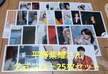 히라노 쇼 공식 사진 25장 세트 (아크릴 스탠드 포함)