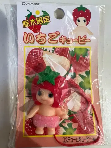 [ 새상품 미개봉 ] 도치기 한정판 딸기 큐피 스트랩