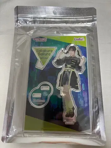 Liella! CLUB 2024 공식 아크릴 스탠드 사카쿠라 하나