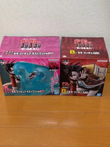 단다단 제일복권 라스트 원 B상 D상 저주의 집, 돌입!