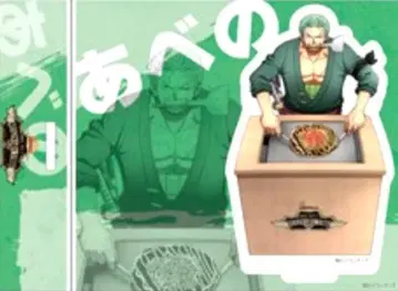 원피스 지역 한정 굿즈 아베노 오리지널 신규 일러스트 굿즈 로로노아 조로