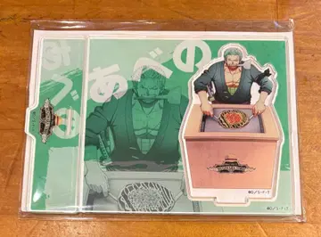 원피스 지역 한정 굿즈 아베노 오리지널 신규 일러스트 굿즈 로로노아 조로