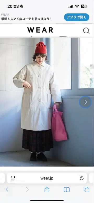 새상품 bulle de savon 이부키 염색 충전솜 스텐카라 코트