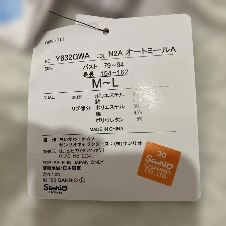 3번째 상품 이미지