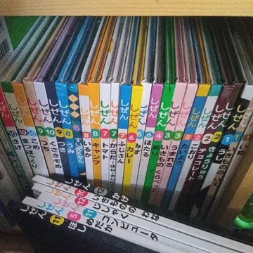 프뢰벨관 자연 30권