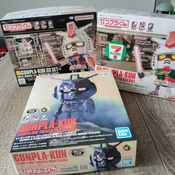 건담 프라모델 군 3세트