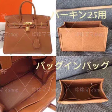 새상품 백 인 백 이너 백 골드 25cm용