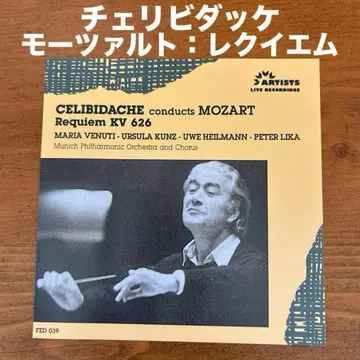 체리비다케/모차르트: 레퀴엠 ARTISTS