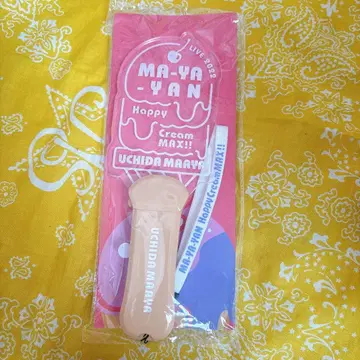 우치다 마아야 MA-YA-YAN Happy Cream MAX!! 응원봉