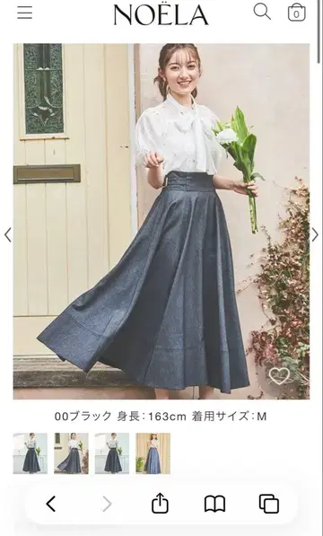 노엘라 데님 플레어 스커트 블랙 포켓 부착