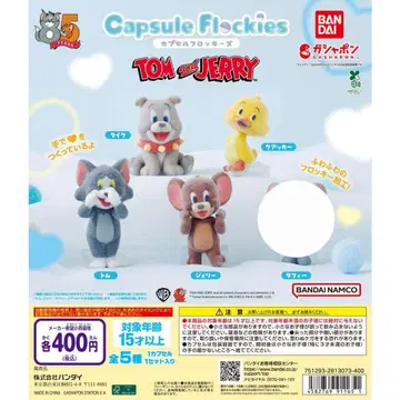 캡슐 플로키 톰과 제리 5개 세트