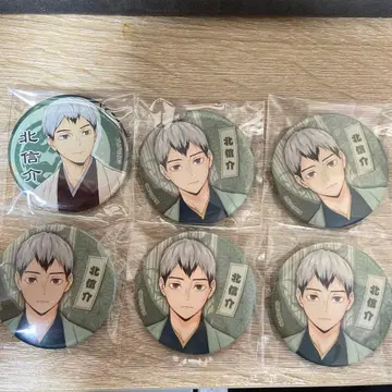 하이큐 키타 신스케 캔뱃지 기모노