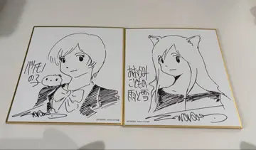 영화 끝없는 스칼렛 입장객 특전 호소다 마모루 감독이 새로 쓴 미니 색지