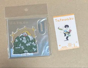 일상 하카세 아크릴 스탠드