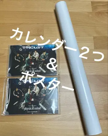 마카로니 연필 탁상 달력 2026