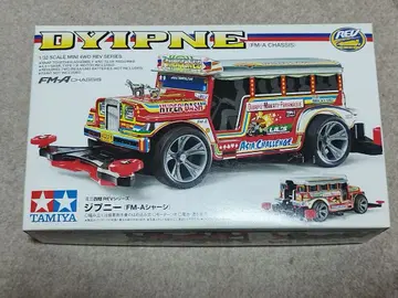 타미야 DYTIPNE 1/32 FM-A 섀시