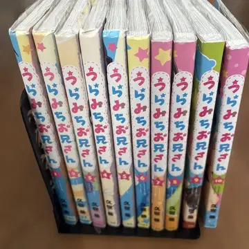 우라미치 오빠 1-10권 세트