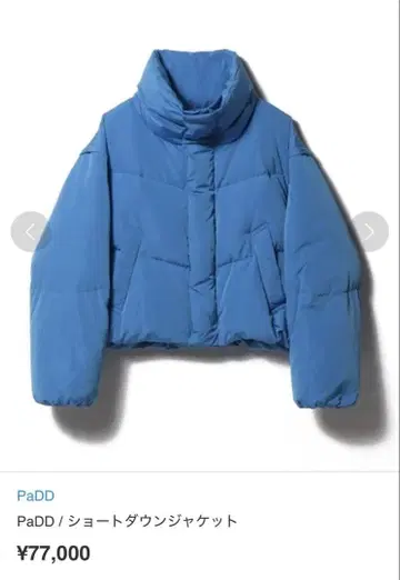 ESTNATION 2way PaDD 숏 다운 자켓 패드