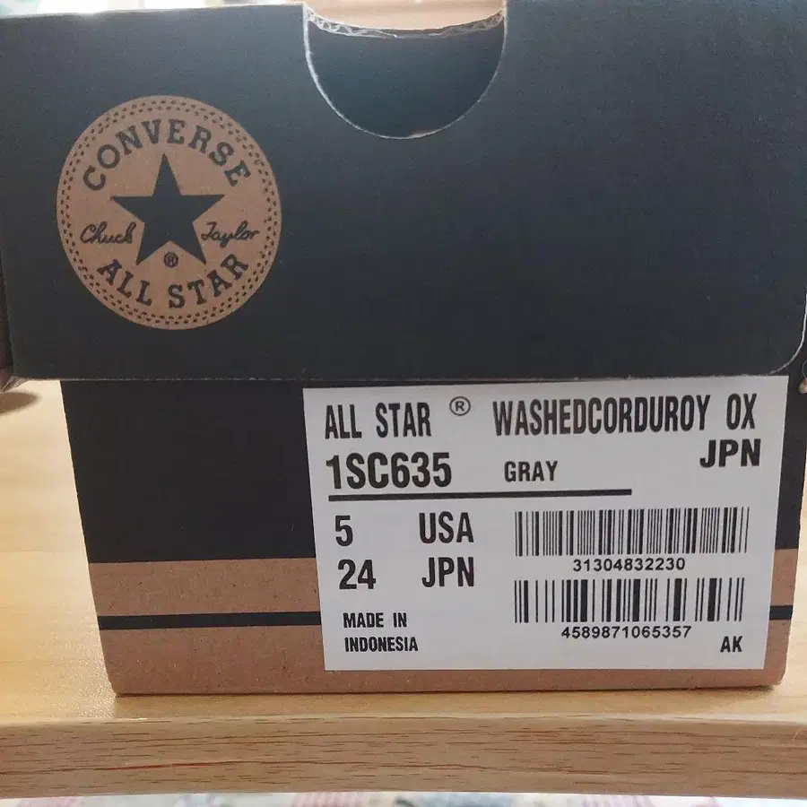 8번째 상품 이미지