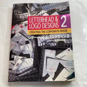 LETTERHEAD & LOGO DESIGNS 2 외국도서