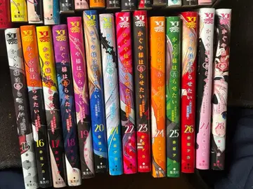 카구야 님은 고백받고 싶어 1-28권 세트