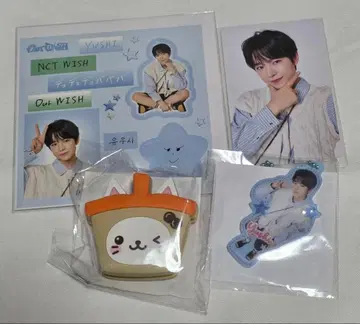 NCTWISH 유우시 랜덤 토이