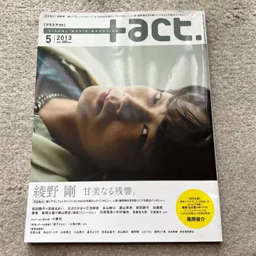 +act. 2013년 5월호 플러스액트