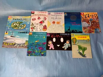 어린이의 벗 그림책 시리즈 전 24권 세트