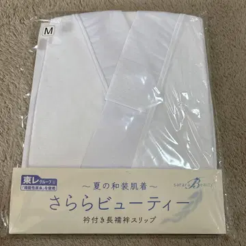 사라라 뷰티 카라 긴팔 슬립 M