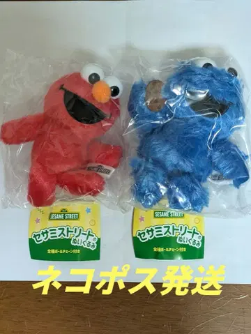 세서미 스트릿 봉제 인형 쿠키 몬스터 엘모