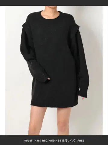 EVRIS 니트 미니 원피스