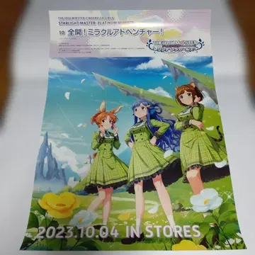 아이돌 마스터 신데렐라 걸스 B2 포스터