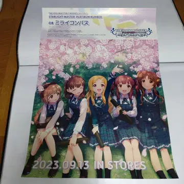 아이돌 마스터 신데렐라 걸스 스타라이트 스테이지 B2 포스터