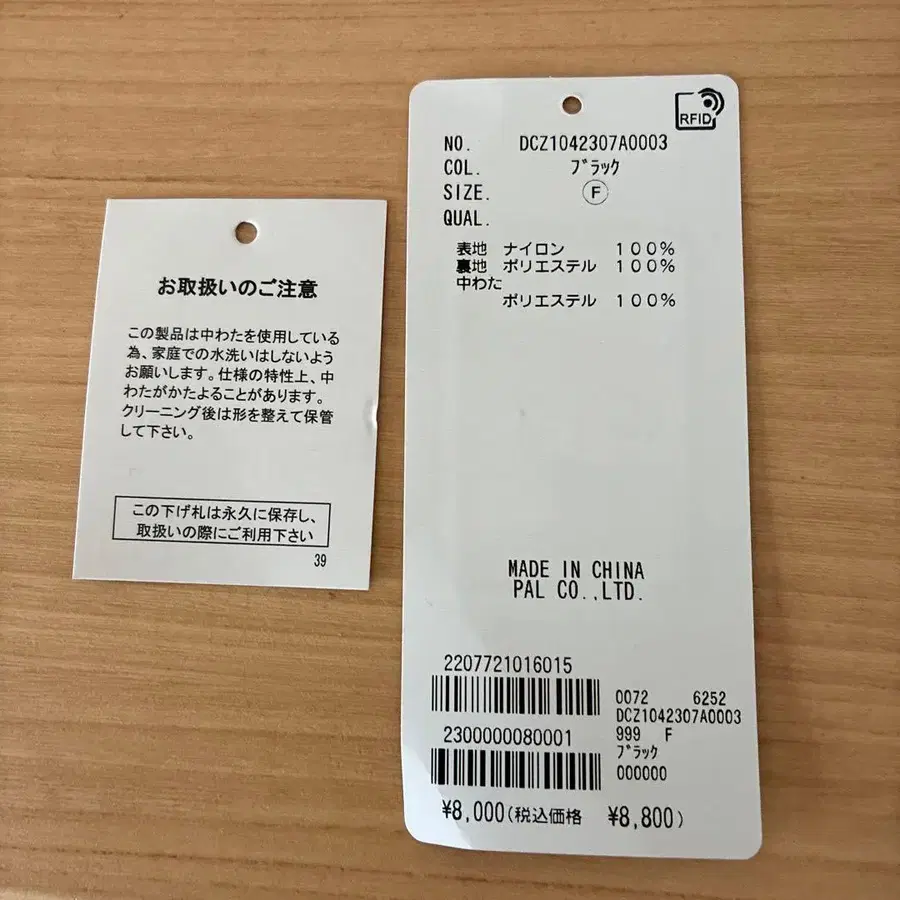 2번째 상품 이미지