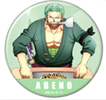 원피스 지역 한정판 아베노 오리지널 신규 일러스트 굿즈 로로노아 조로