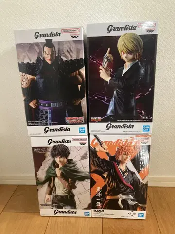 그란디스타 묶음 판매