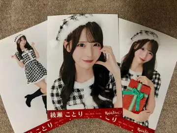 아야세 코토리 RainTree 레인 트리 크리스마스 코디 브로마이드 컴프