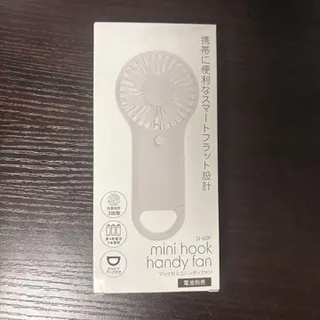 VA 스토어 anemoi 오리지널 카라비너 부착 팬