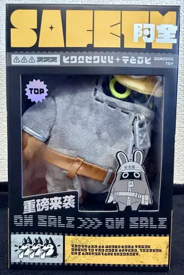 [ 미개봉 ] 젠레스 존 제로 넌나 시리즈 봄 스트랩 고안젠