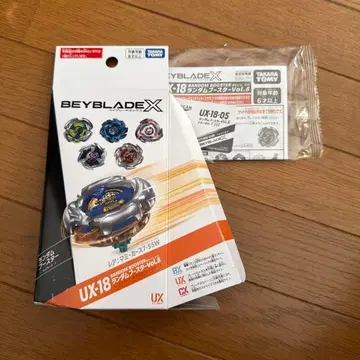 베이블레이드 x 드란 대거 7-55G