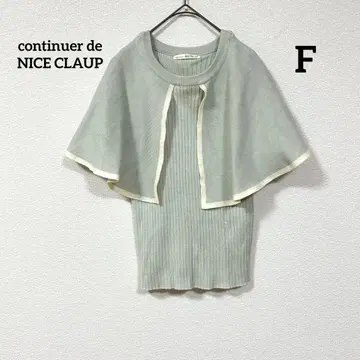 continuer de NICE CLAUP 라인 케이프 칼라 니트 그린