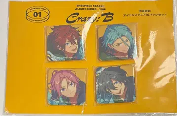 앙스타 TRIP 앨범 Crazy:B 캔뱃지 세트